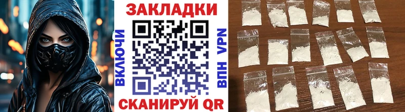Наркошоп купить АМФ  Мефедрон  A-PVP  Каннабис  Гашиш  Кокаин  Иваново