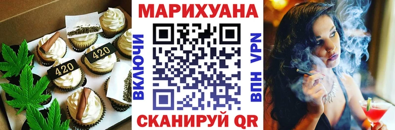 Canna-Cookies конопля  Купить где  Иваново 