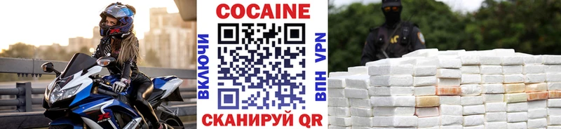 Купить  Иваново  КОКАИН Перу 