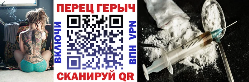 Купить Иваново ГЕРОИН белый