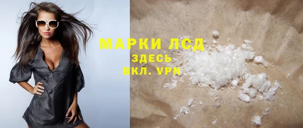 ALPHA PVP Баксан