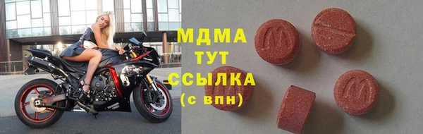 ALPHA PVP Баксан