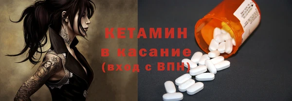 кокаин премиум Балахна