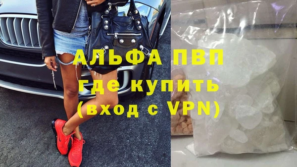 кокаин премиум Балахна
