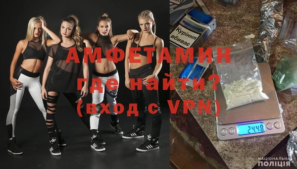 кокаин премиум Балахна