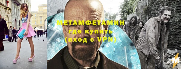 кокаин премиум Балахна