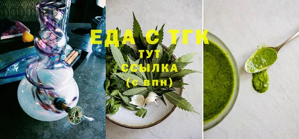 ALPHA PVP Баксан