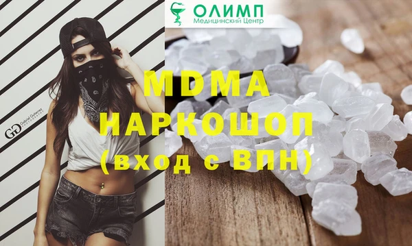 ALPHA PVP Баксан