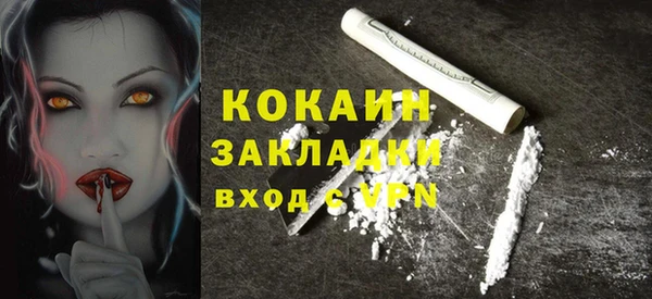 дживик Балабаново