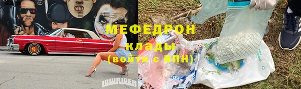 кокаин премиум Балахна