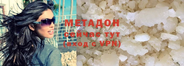 мескалин Новодвинск