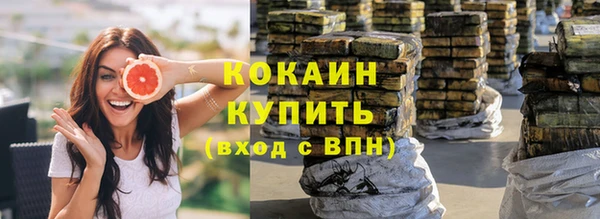 мефедрон VHQ Нягань