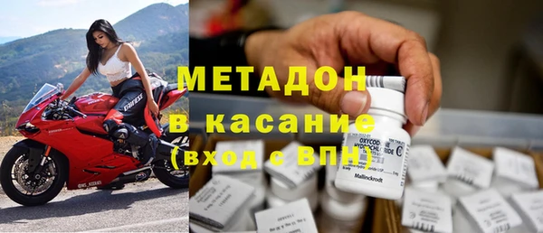 гашишное масло Новокубанск