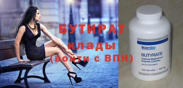 ALPHA PVP Баксан