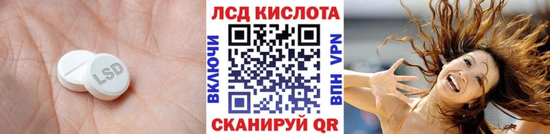 Лсд 25 экстази ecstasy  Купить  Иваново 