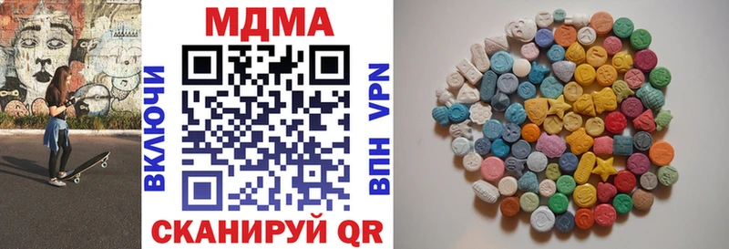 Купить закладки  Иваново  MDMA crystal 