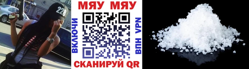 МЕФ кристаллы  Купить закладки  Иваново 