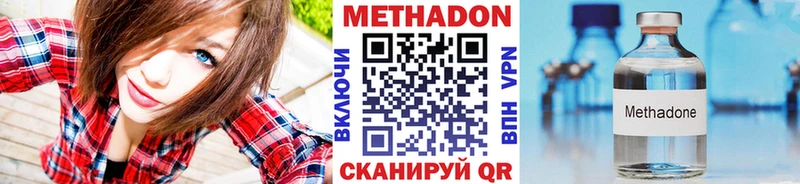 Купить где  Иваново  Метадон белоснежный 