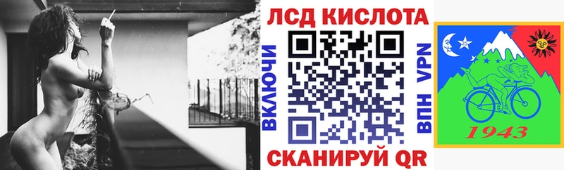 Купить  Иваново  Марки 25I-NBOMe 1,5мг 